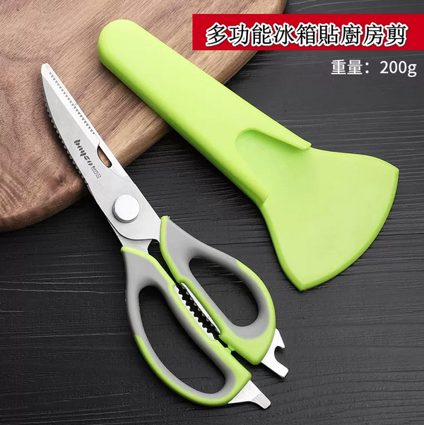 Hot selling strong kitchen scissors (multi-functional refrigerator magnet - full length of kitchen scissors: 23CM)