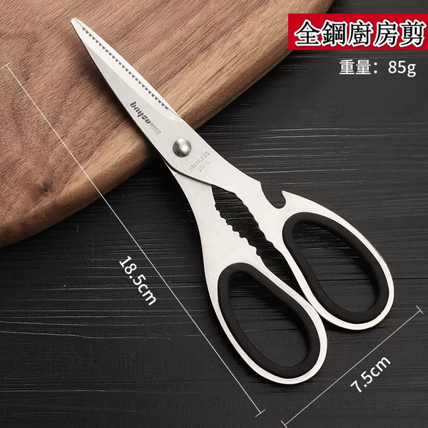 Hot selling strong kitchen scissors (all steel silver, total length: 18.5CM)