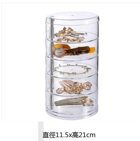 熱賣分格環飾品收納盒（5層旋轉款）