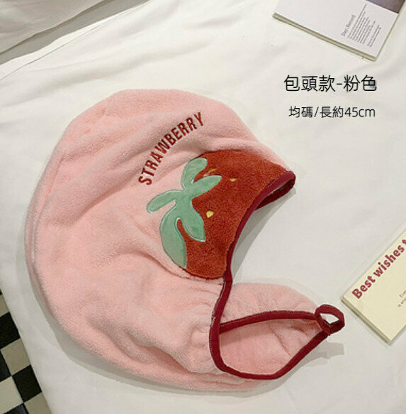 Hot selling water-absorbent, quick-drying and thickened hair drying cap (regular style - pink)
