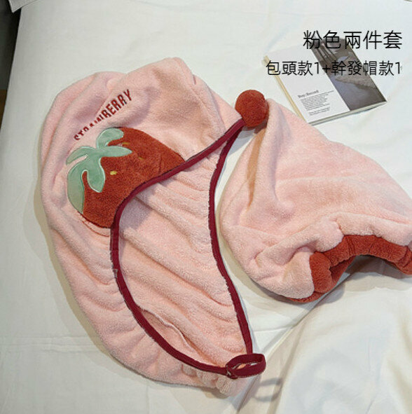 Hot selling water-absorbent, quick-drying and thickened hair drying cap (pink two-piece set)