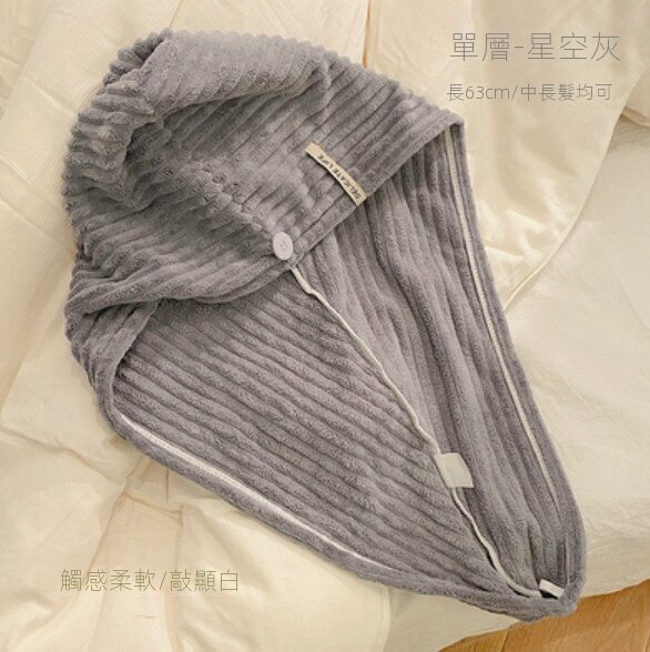 Hot selling water-absorbent and quick-drying hair cap (starry sky gray [single-layer style])