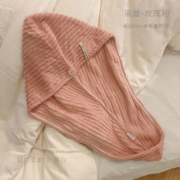 Hot selling water-absorbent and quick-drying hair cap (rose pink [single-layer style])