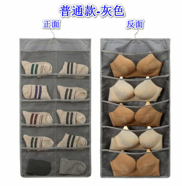 Popular hanging double-sided storage bag with hook [Regular version - gray] [Specification: 80*40cm]