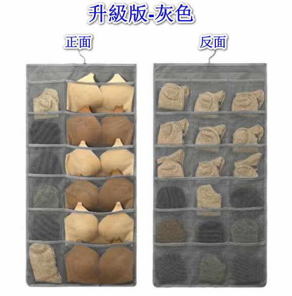 Popular hanging double-sided storage bag with hook [Upgraded version - Gray] [Specification: 80*40cm]