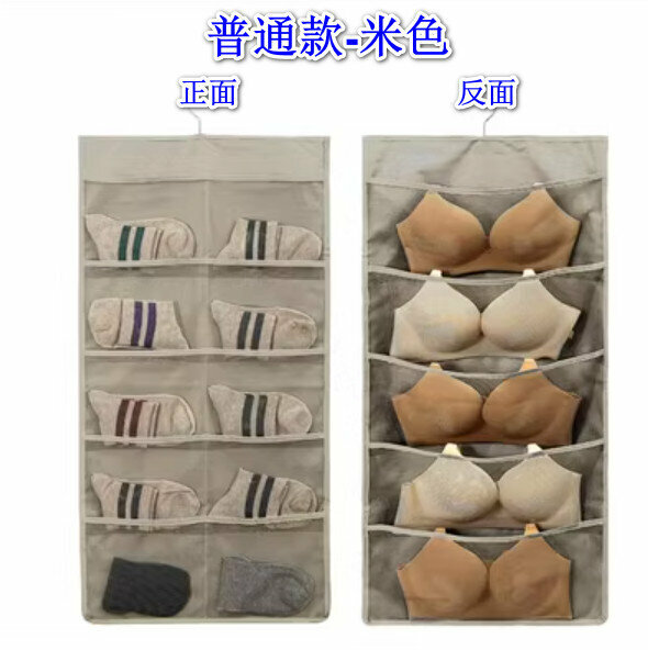 Popular hanging double-sided storage bag with hook [regular version - beige] [specification: 80*40cm]