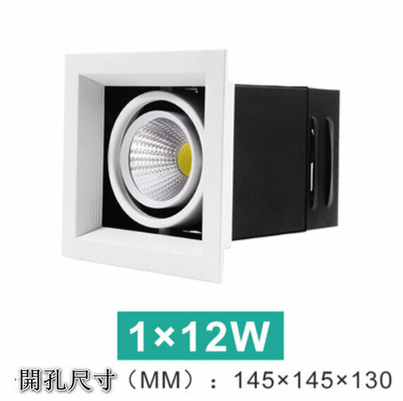 爆款LED天花筒燈【12W】【白光】 