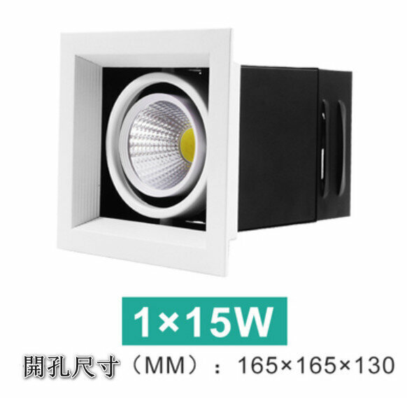 爆款LED天花筒燈【15W】【白光】 
