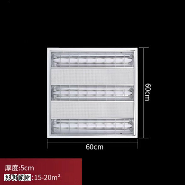 爆款LED平板燈【30W】【60*60cm一體化格柵燈加厚款】 