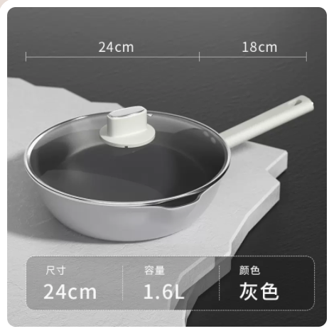 爆款無塗層不粘鍋平底炒菜煎鍋電磁爐/燃氣灶通用1-3人用（灰色耐磨）24cm