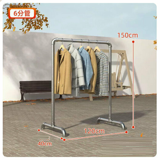 Popular simple single pole clothes drying rack [extra thick 6-section tube] 1.2 meters long and 1.5 meters high]