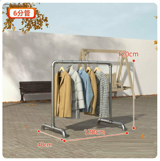 Popular simple single pole clothes drying rack [extra thick 6-section tube] 1.2 meters long and 1.2 meters high]