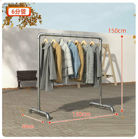 Popular simple single pole clothes drying rack [extra thick 6-section tube] 1.5 meters long and 1.5 meters high]