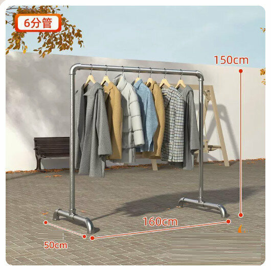 Popular simple single-pole clothes drying rack [extra thick 6-section tube] 1.6 meters long and 1.5 meters high]