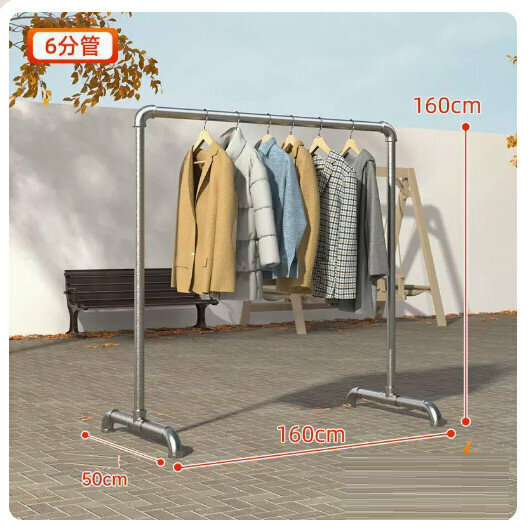 Popular simple single pole clothes drying rack [extra thick 6-section tube] 1.6 meters long and 1.6 meters high]