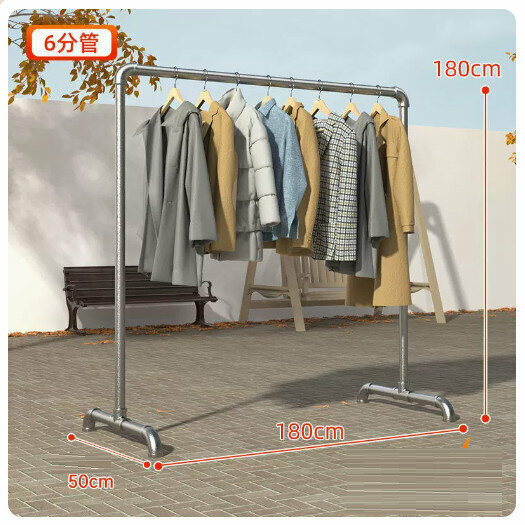 Hot style simple single-pole clothes drying rack [extra thick 6-section tube] 1.8 meters long and 1.8 meters high]