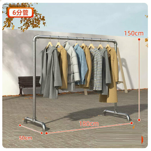 Popular simple single pole clothes drying rack [extra thick 6-section tube] 1.8 meters long and 1.5 meters high]