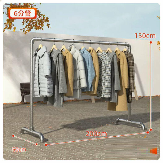 Popular simple single pole clothes drying rack [extra thick 6-point tube] 2 meters long and 1.5 meters high]