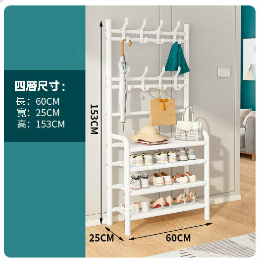 Popular shoe rack and coat rack integrated multi-layer storage rack [shoe rack + coat rack 4 layers 60cm medium white]