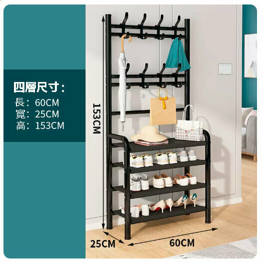 Popular shoe rack and coat rack integrated multi-layer storage rack [shoe rack + coat rack 4 layers 60cm medium black]