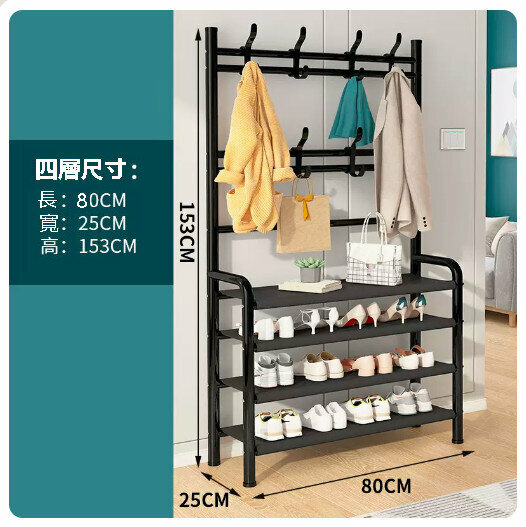 Popular shoe rack and coat rack integrated multi-layer storage rack [shoe rack + coat rack 4 layers 80cm medium black]