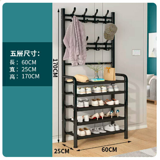 Popular shoe rack and coat rack integrated multi-layer storage rack [shoe rack + coat rack 5 layers 60cm medium black]
