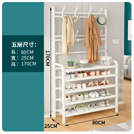 Popular shoe rack and coat rack integrated multi-layer storage rack [shoe rack + coat rack 5 layers 80cm large white]
