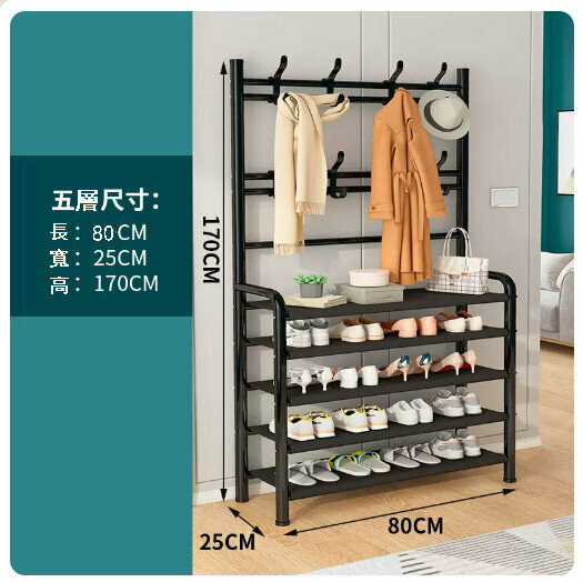 Popular shoe rack and coat rack integrated multi-layer storage rack [shoe rack + coat rack 5 layers 80cm large black]