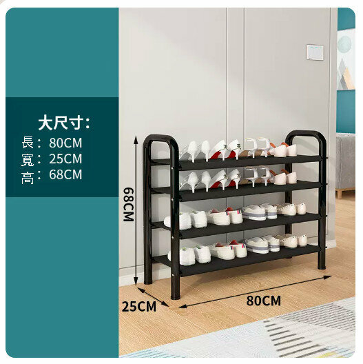 Popular shoe rack, coat rack, integrated multi-layer storage rack [4 layers of shoe rack, 80cm large black]