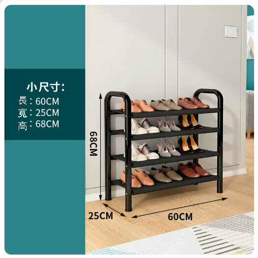 Popular shoe rack, coat rack, integrated multi-layer storage rack [shoe rack 4 layers 60cm small size black]