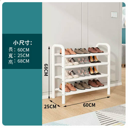 Popular shoe rack, coat rack, integrated multi-layer storage rack [shoe rack 4 layers 60cm small size white]