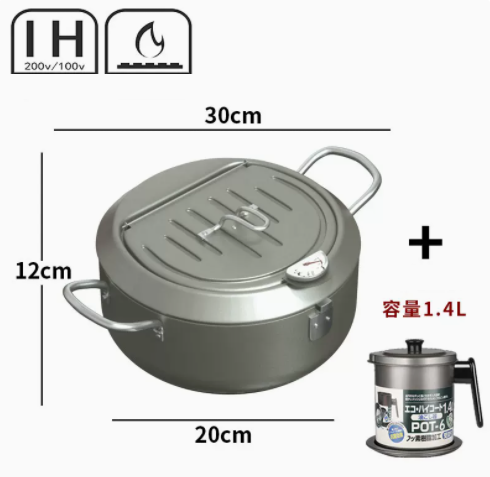 爆款家用深溫控燃氣煤氣省油小型炸油鍋加油壺(月光銀)內逕20cm