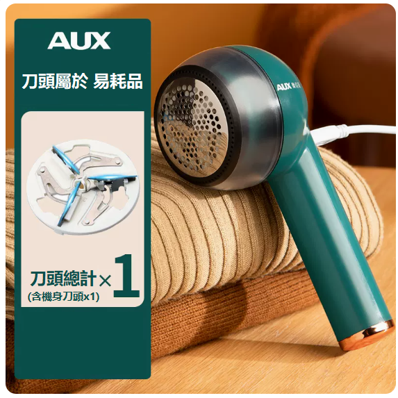 爆款衣物除毛器（升級款[墨綠]）