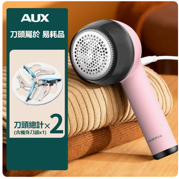 Popular clothing hair remover (upgraded version [Sakura powder + 1 spare blade])