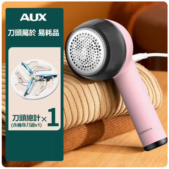 爆款衣物除毛器（升級款[櫻粉]）
