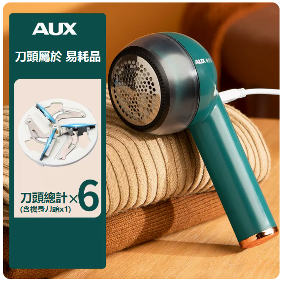Popular clothing hair remover (upgraded model [dark green + 5 spare blades])
