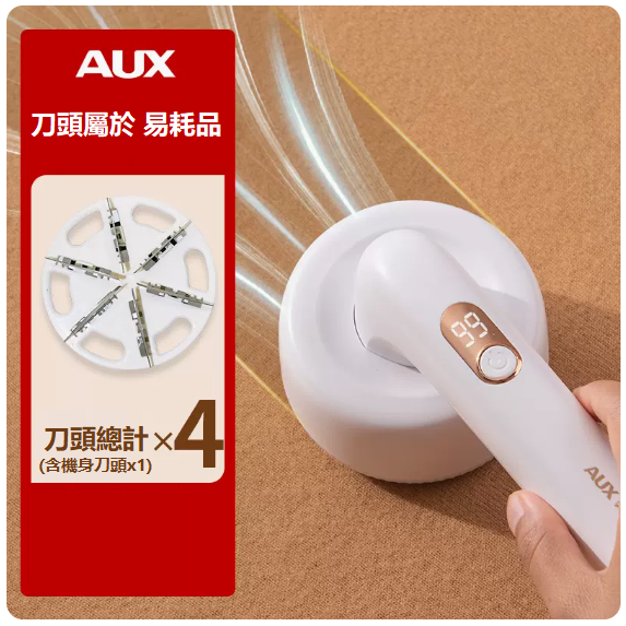 Popular clothing hair remover (upgraded to larger model [light luxury white + 3 spare blades] with electric display/three-speed adjustable)
