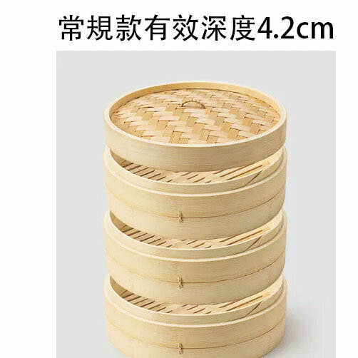 爆款竹編蒸籠（外徑22cm常規【3籠1蓋+3蒸布】 高山老竹）