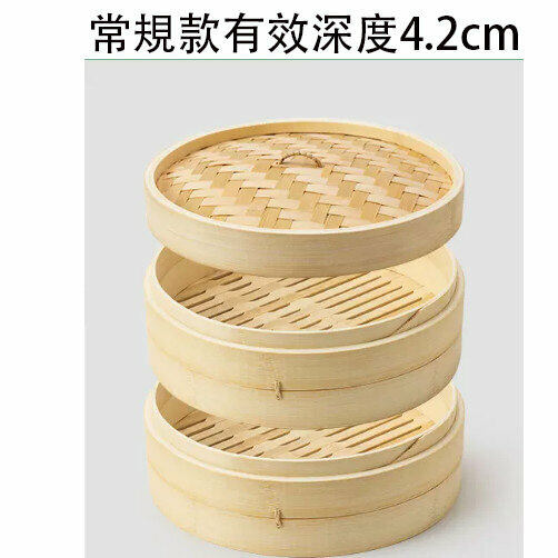 爆款竹編蒸籠（外徑23cm常規【2籠1蓋+2蒸布】 高山老竹）
