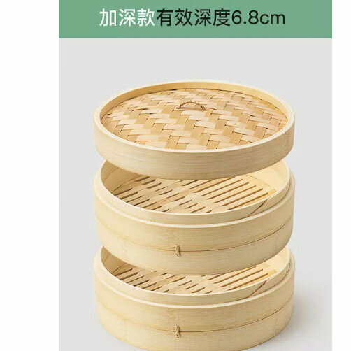 熱推竹編蒸籠（外徑28cm加深【2籠1蓋+2蒸布】 高山老竹）