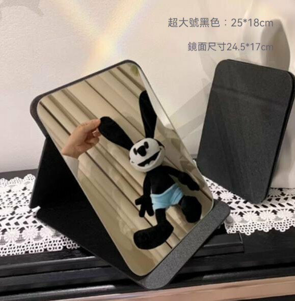 熱推桌面可立折疊鏡（超大號黑色）
