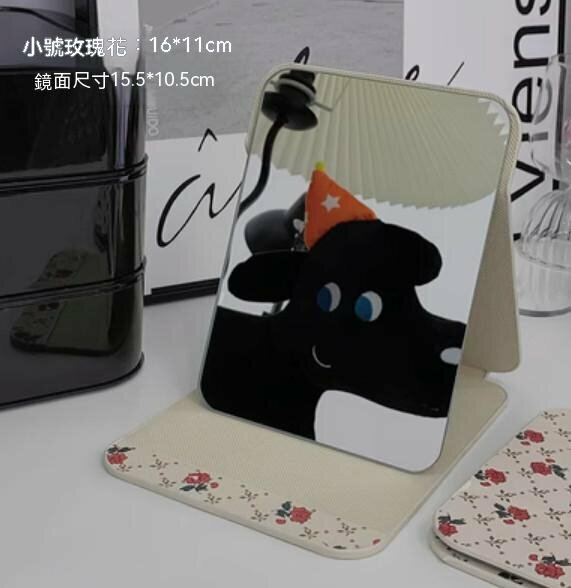 熱推桌面可立折疊鏡（小號玫瑰花）