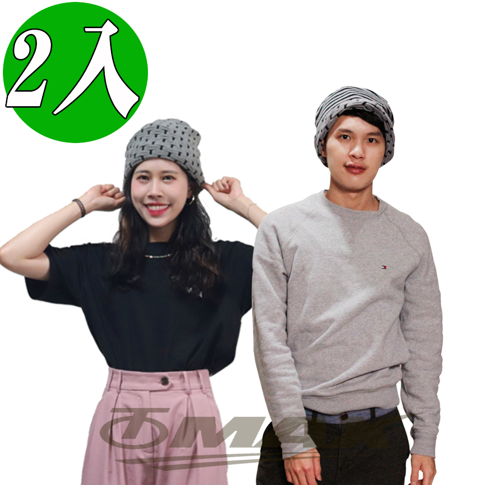 OMAX雙面毛帽圍脖兩用款-2入 (顏色隨機) 破盤下殺 OMAX歐妹思購物網