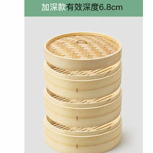 新款竹編蒸籠（外徑30cm加深【3籠1蓋+3蒸布】 高山老竹）