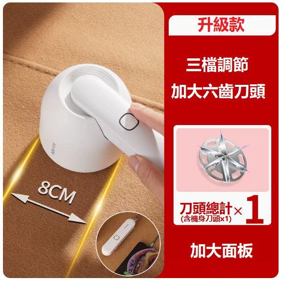 New clothing lint remover (pearl white [additional 6-tooth blade_removes 0 residue_no spare blade])