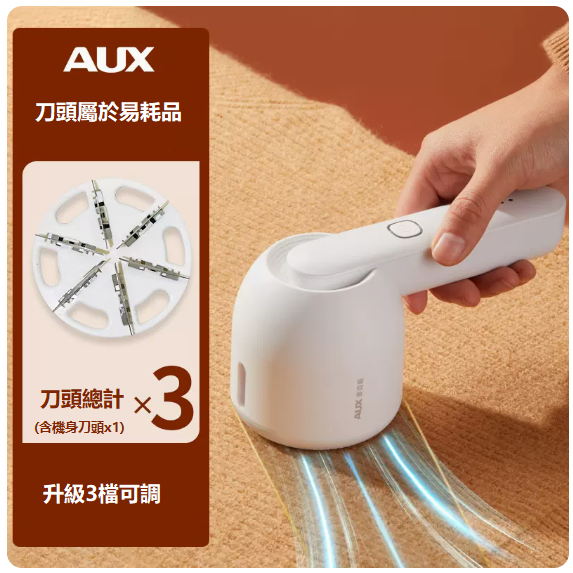 New style clothing hair remover (light luxury white [additional 6-tooth blade_removes 0 residue_2 spare blades])