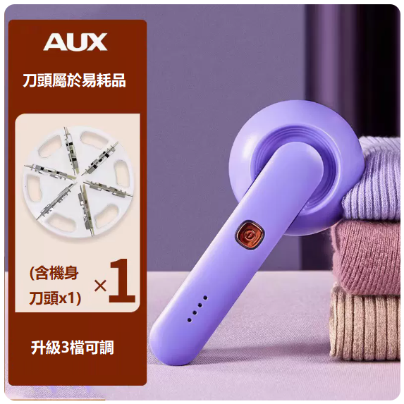 New style clothing hair remover (lotus purple [additional 6-tooth blade_removes 0 residue_no spare blade])