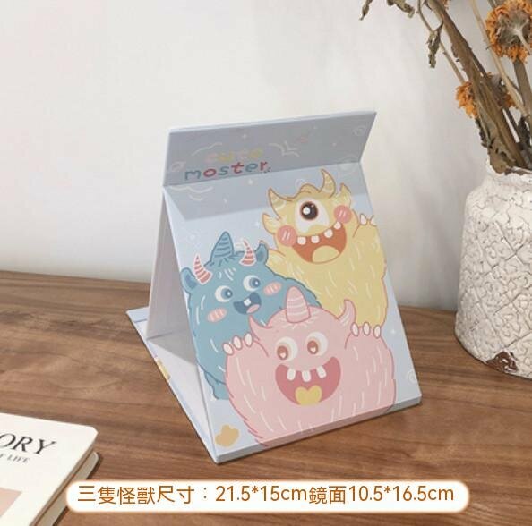 New Desktop Standing Dressing Mirror (Three Monsters)