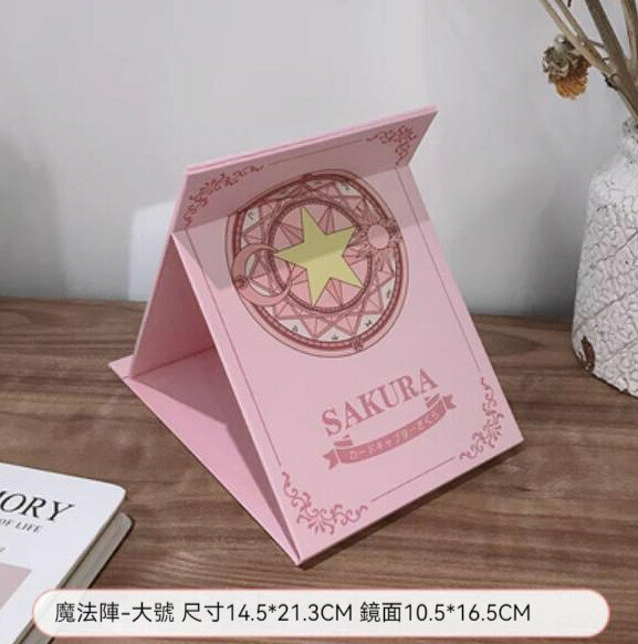 New Desktop Standable Dressing Mirror (Magic Circle-Large)