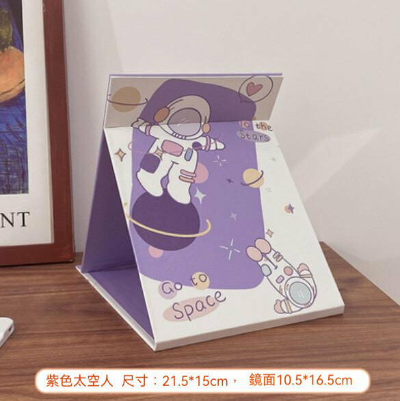 New Desktop Standing Dressing Mirror (Purple Spaceman)